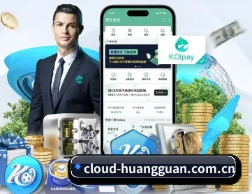 皇冠体育 APP